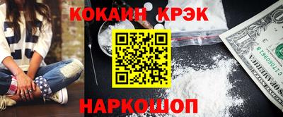 кокаин премиум Аргун