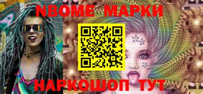 кокаин премиум Балаково