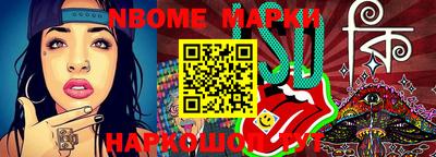 кокаин премиум Балаково