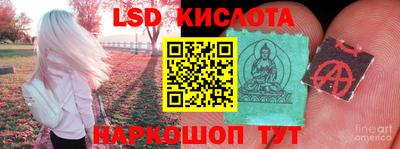 кокаин премиум Балаково