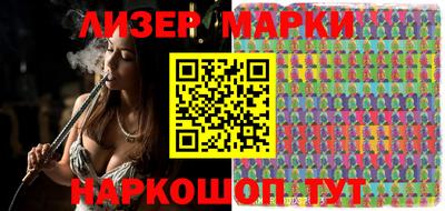 apvp Апшеронск