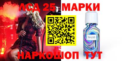 мефедрон VHQ Балахна