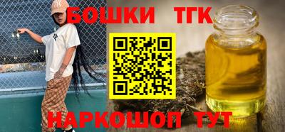 кокаин премиум Аргун