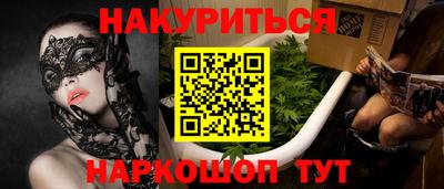 каннабис Волгодонск