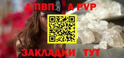 меф VHQ Апрелевка