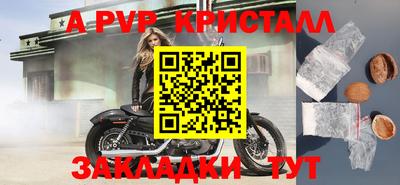 кокаин премиум Аргун