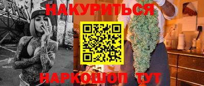 меф VHQ Апрелевка
