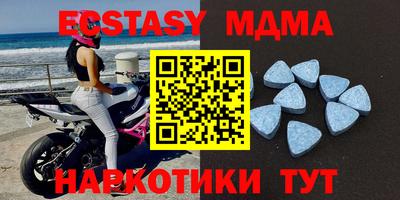 меф VHQ Апрелевка