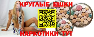 кокаин премиум Балаково