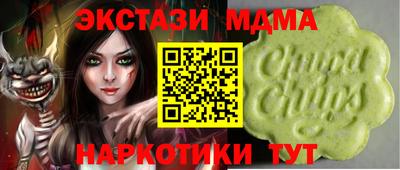меф VHQ Апрелевка