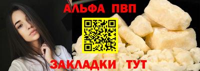 кокаин премиум Балаково