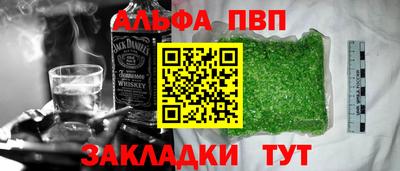 кокаин VHQ Балашиха