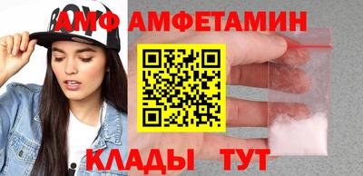 apvp Апшеронск