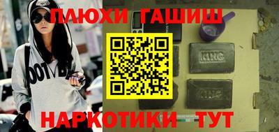 apvp Апшеронск