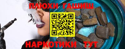 кокаин премиум Аргун