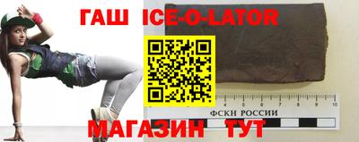 амфетамин Беслан