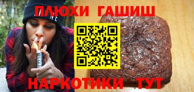 меф VHQ Апрелевка
