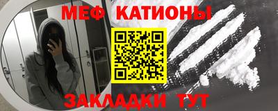 меф VHQ Апрелевка