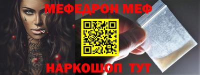 скорость mdpv Абинск