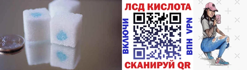 LSD-25 экстази кислота  Волгоград 