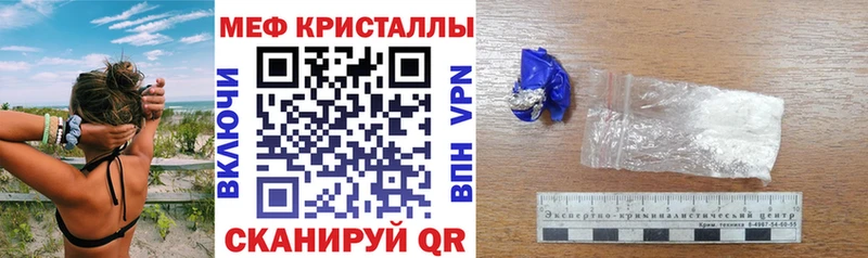 маркетплейс формула  Волгоград  МЯУ-МЯУ мяу мяу 