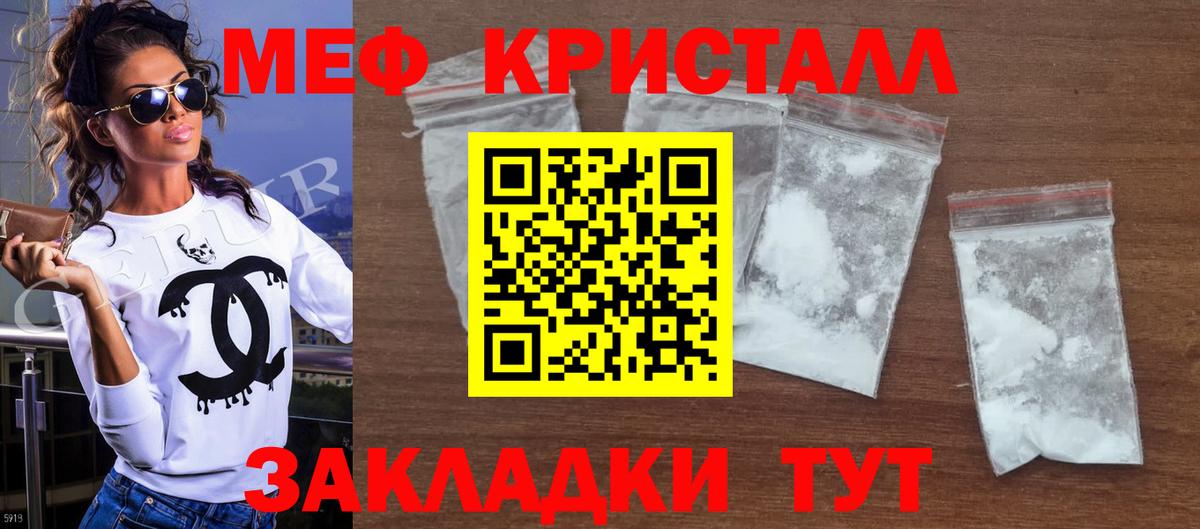 Альфа ПВП СОЛЬ кристаллы  Вход с VPN  Марихуана  Мефедрон   КОКАИН  АМФ кристаллы  Волгоград  NBOMe  ГАШИШ  Гашиш 