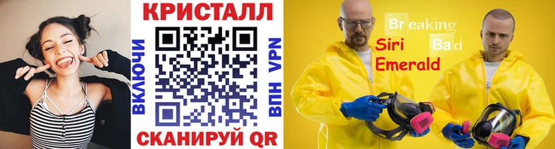 Метамфетамин мет  Волгоград 