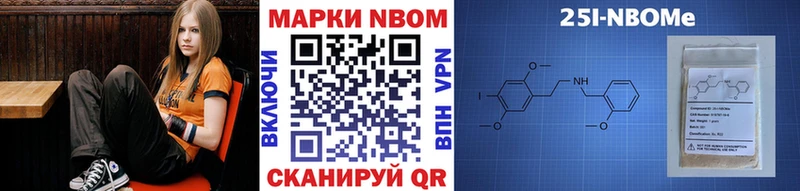 цены наркотик  kraken ТОР  Наркотические марки 1,8мг  Волгоград 
