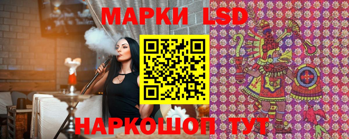 Марки NBOMe 1,8мг Волгоград