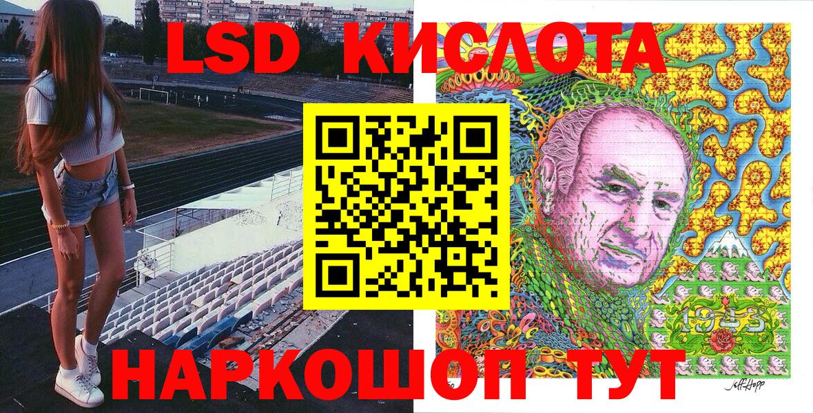 Марки 25I-NBOMe 1,8мг Волгоград