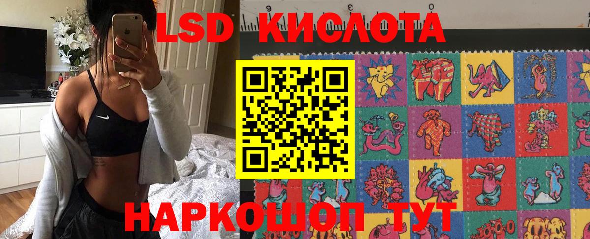 Марки N-bome  Вход с VPN  Волгоград  Марки N-bome 1,5мг  Марки N-bome 1,5мг 