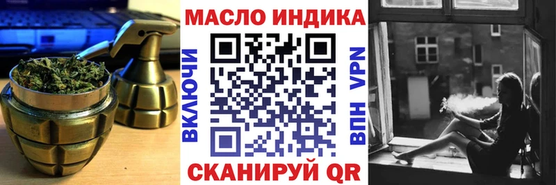 Дистиллят ТГК THC oil  Волгоград 