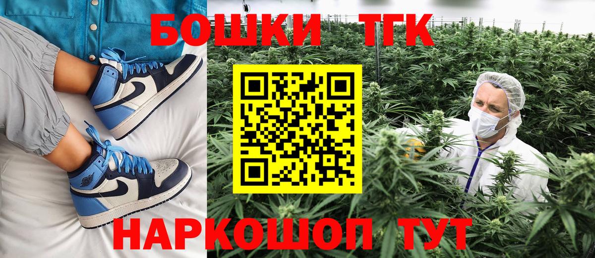 Бошки Шишки ГИДРОПОН Волгоград