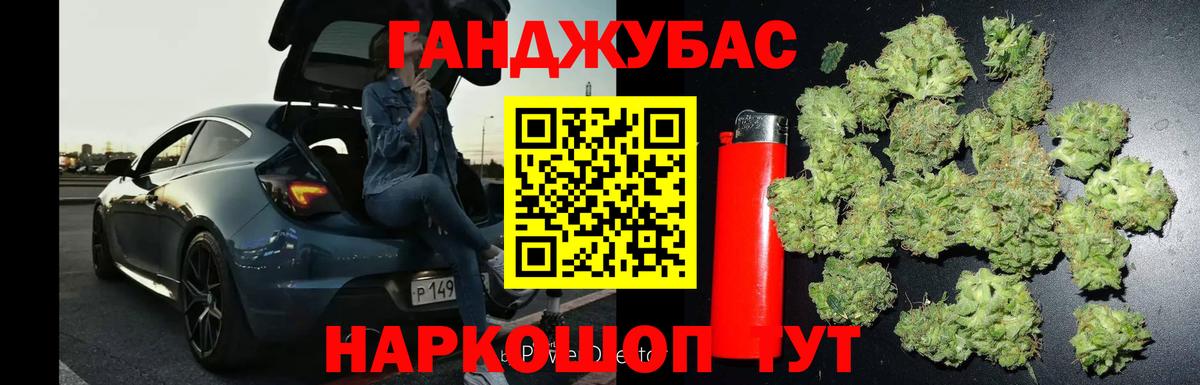 Конопля MAZAR  Марихуана White Widow  МАРИХУАНА MAZAR  Волгоград 